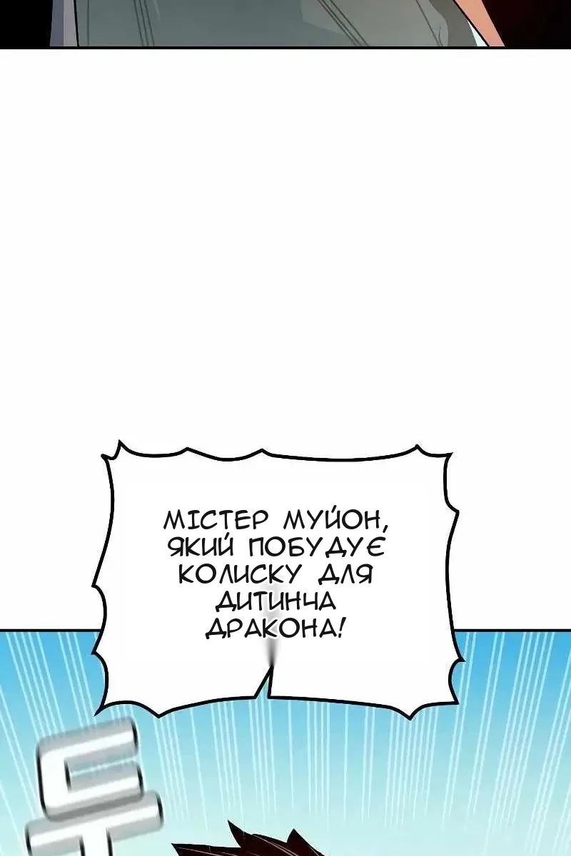 Сторінка 139