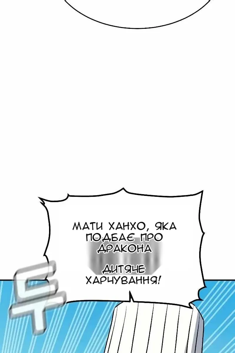 Сторінка 141