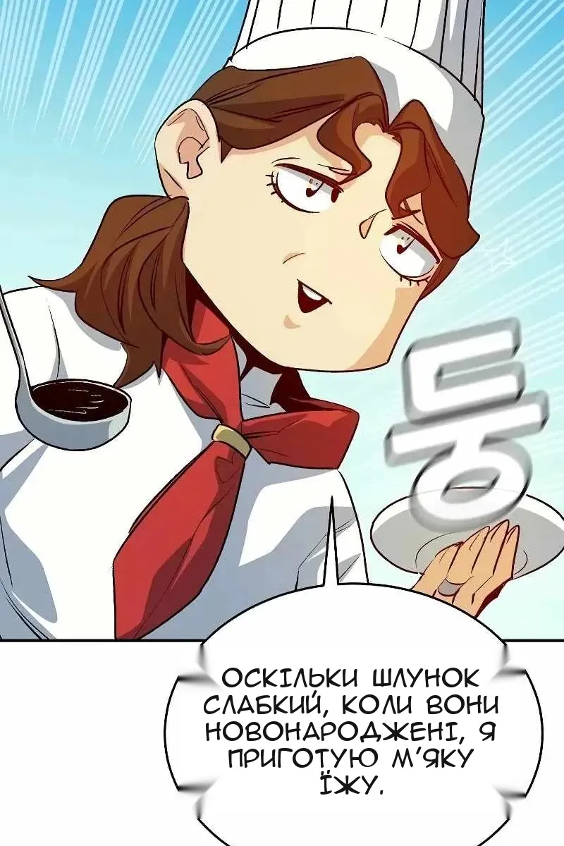 Сторінка 142