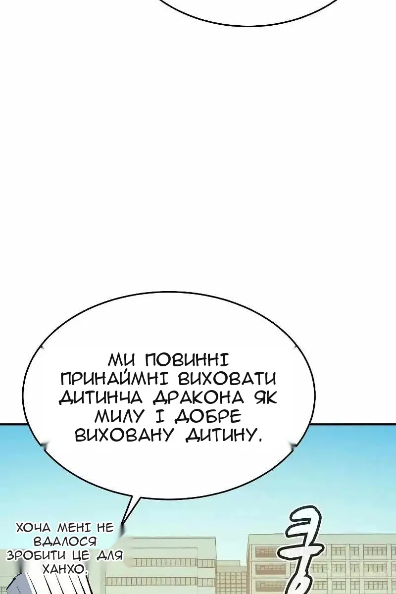 Сторінка 143