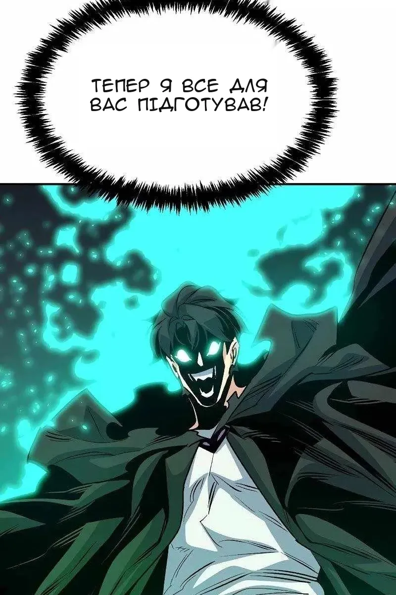Сторінка 145