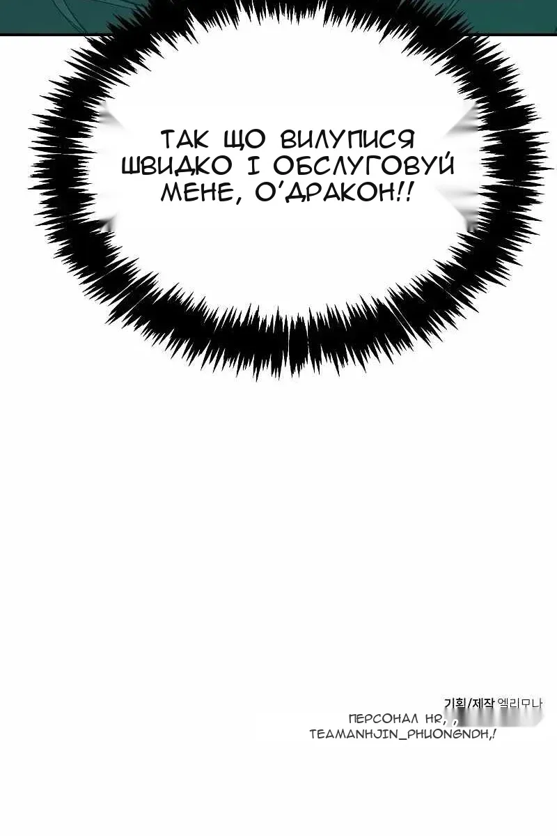 Сторінка 147