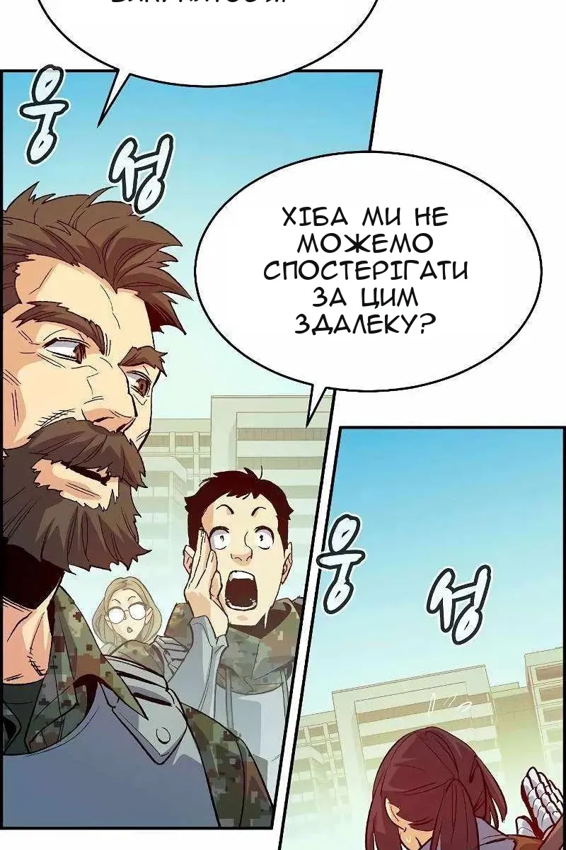 Сторінка 5
