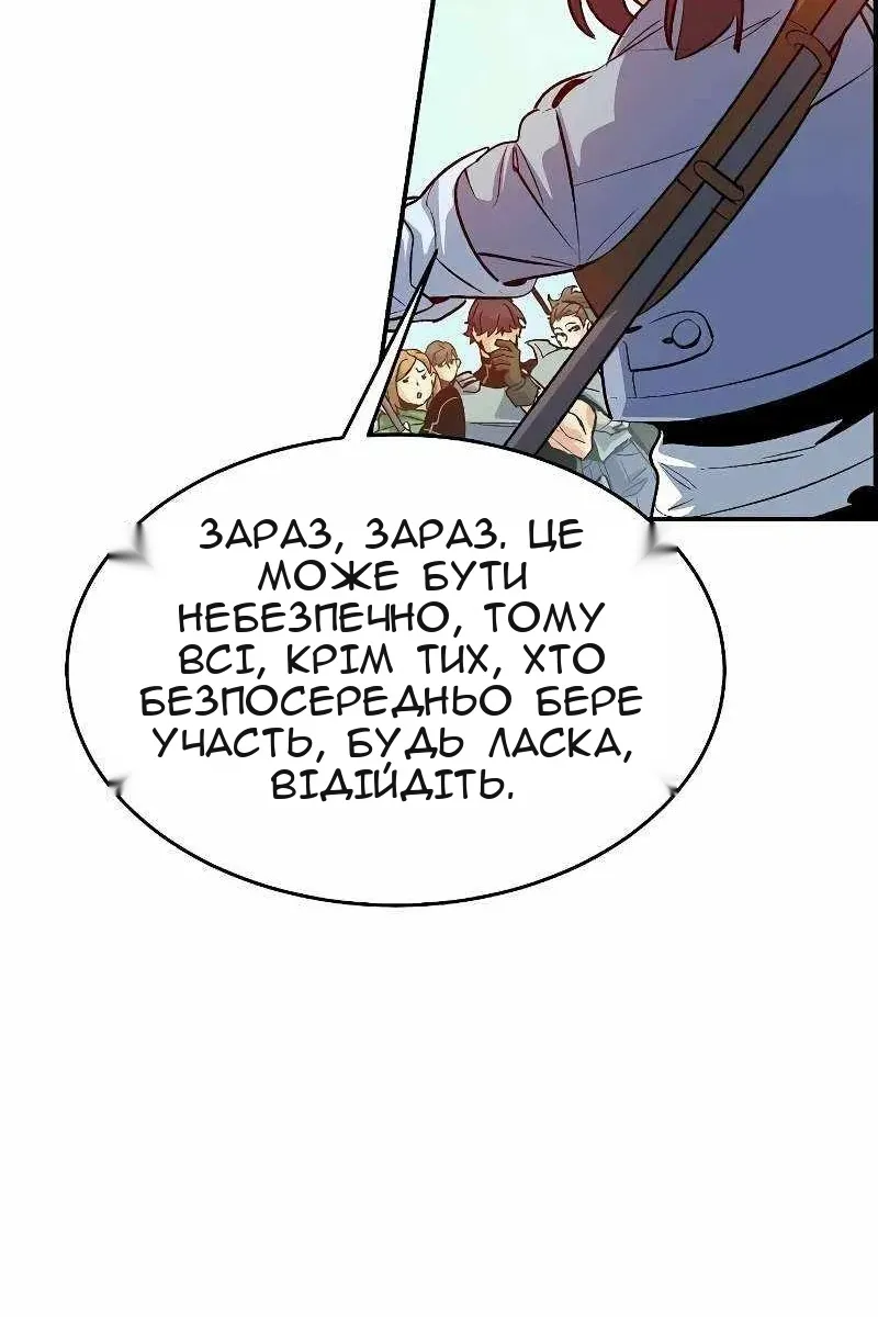 Сторінка 6