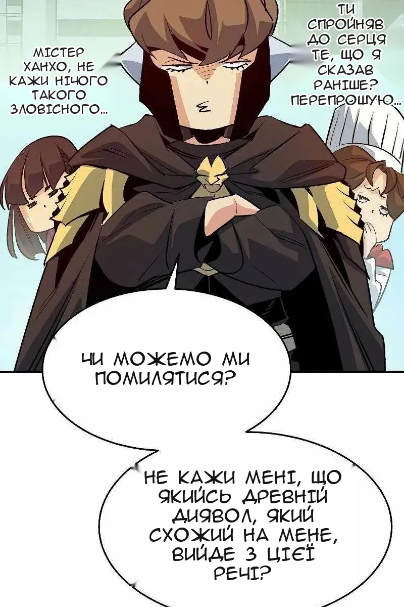 Сторінка 9
