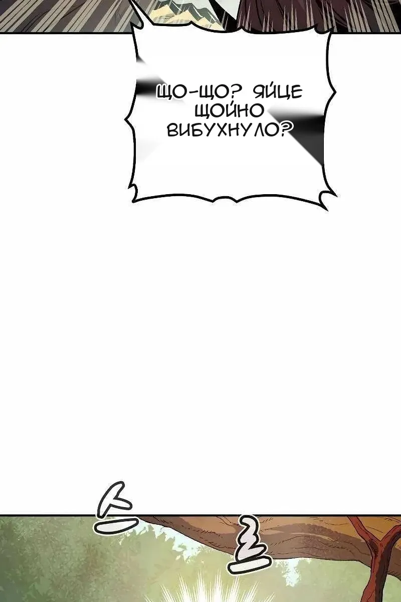 Сторінка 13