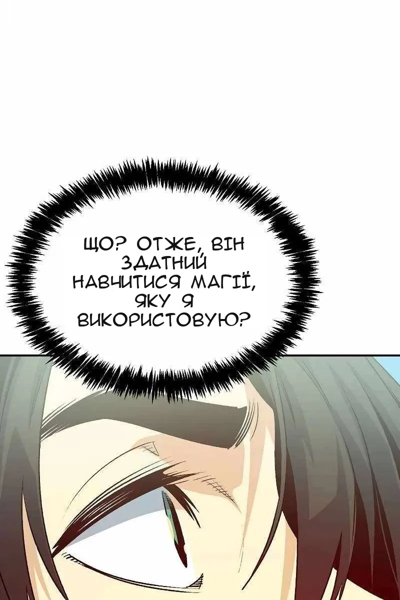 Сторінка 23