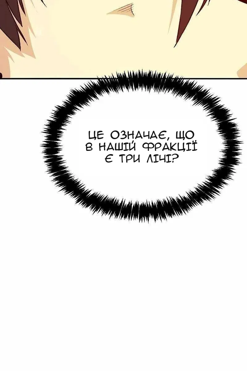 Сторінка 24