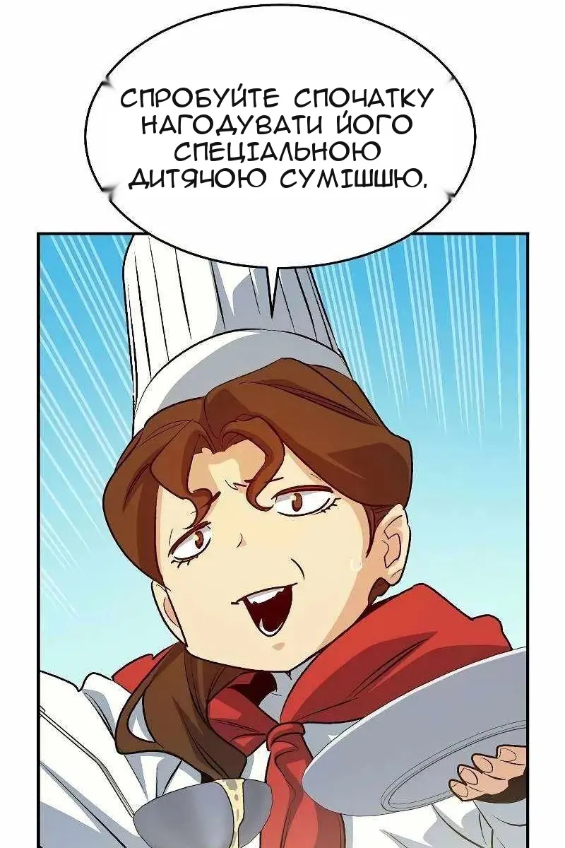 Сторінка 25
