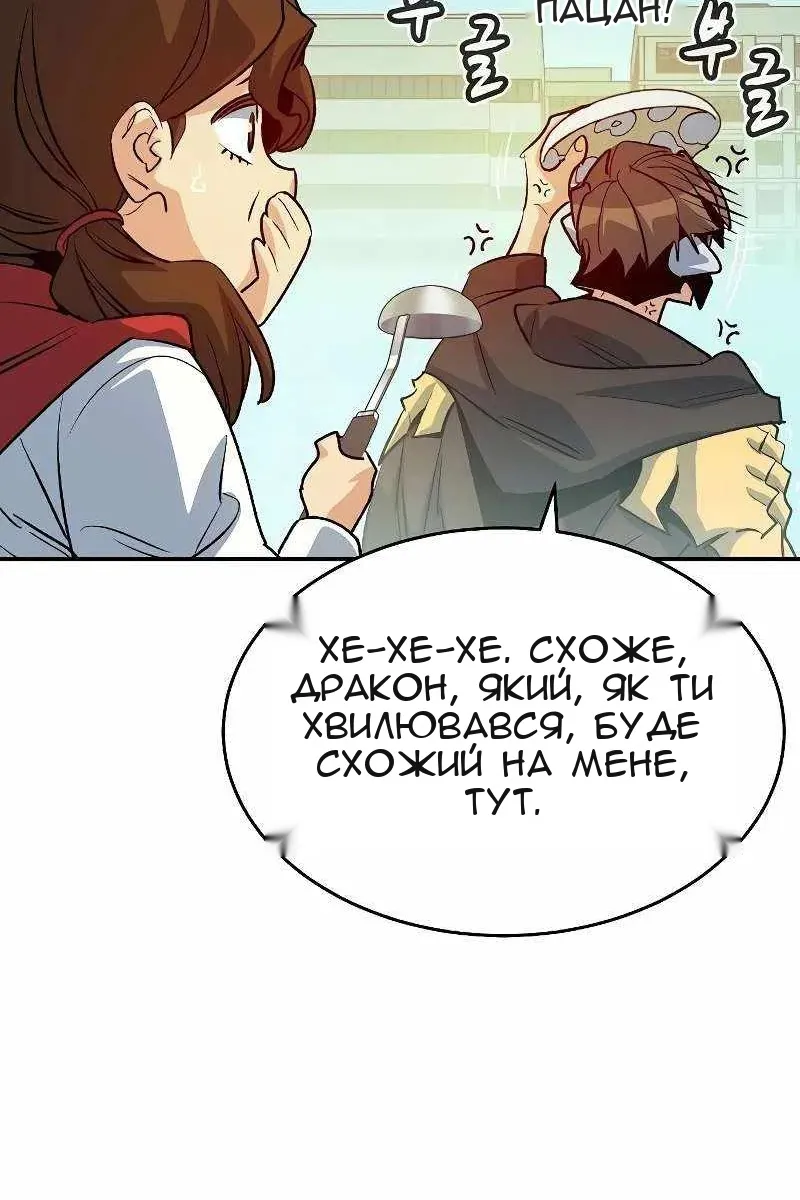 Сторінка 30