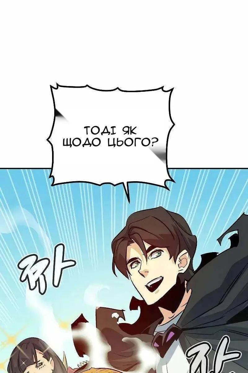 Сторінка 31