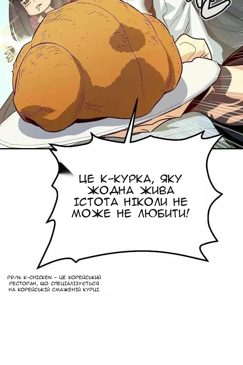 Сторінка 32