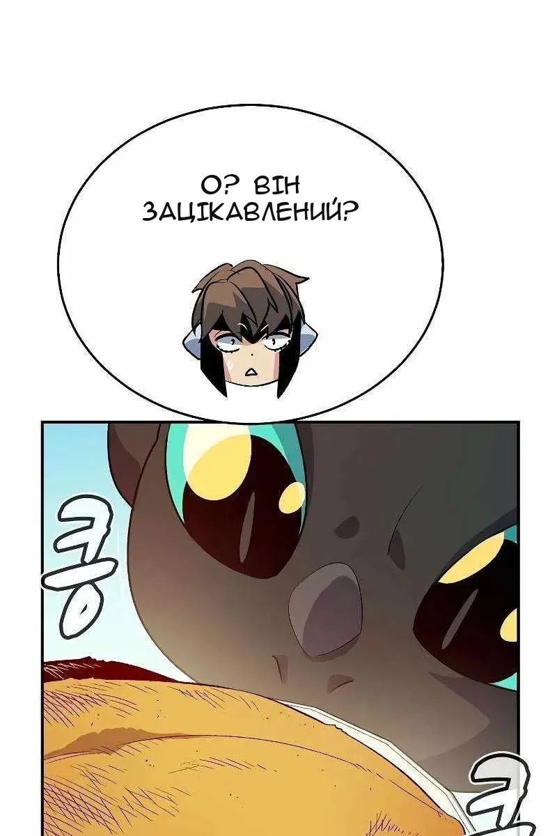 Сторінка 33