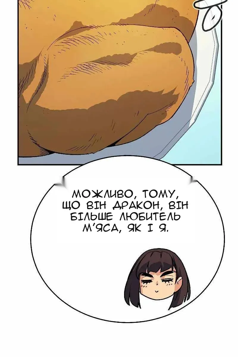 Сторінка 34