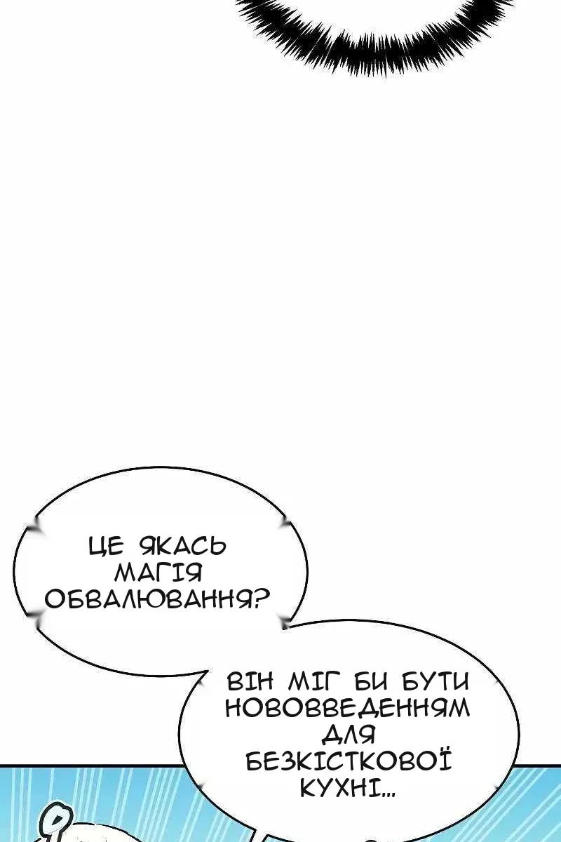 Сторінка 37