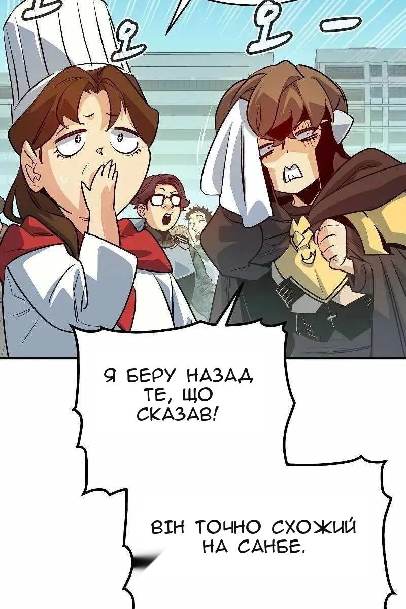 Сторінка 38