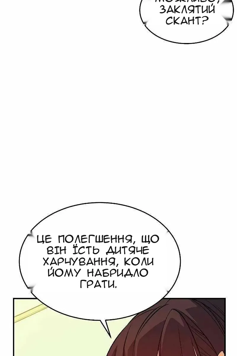 Сторінка 46