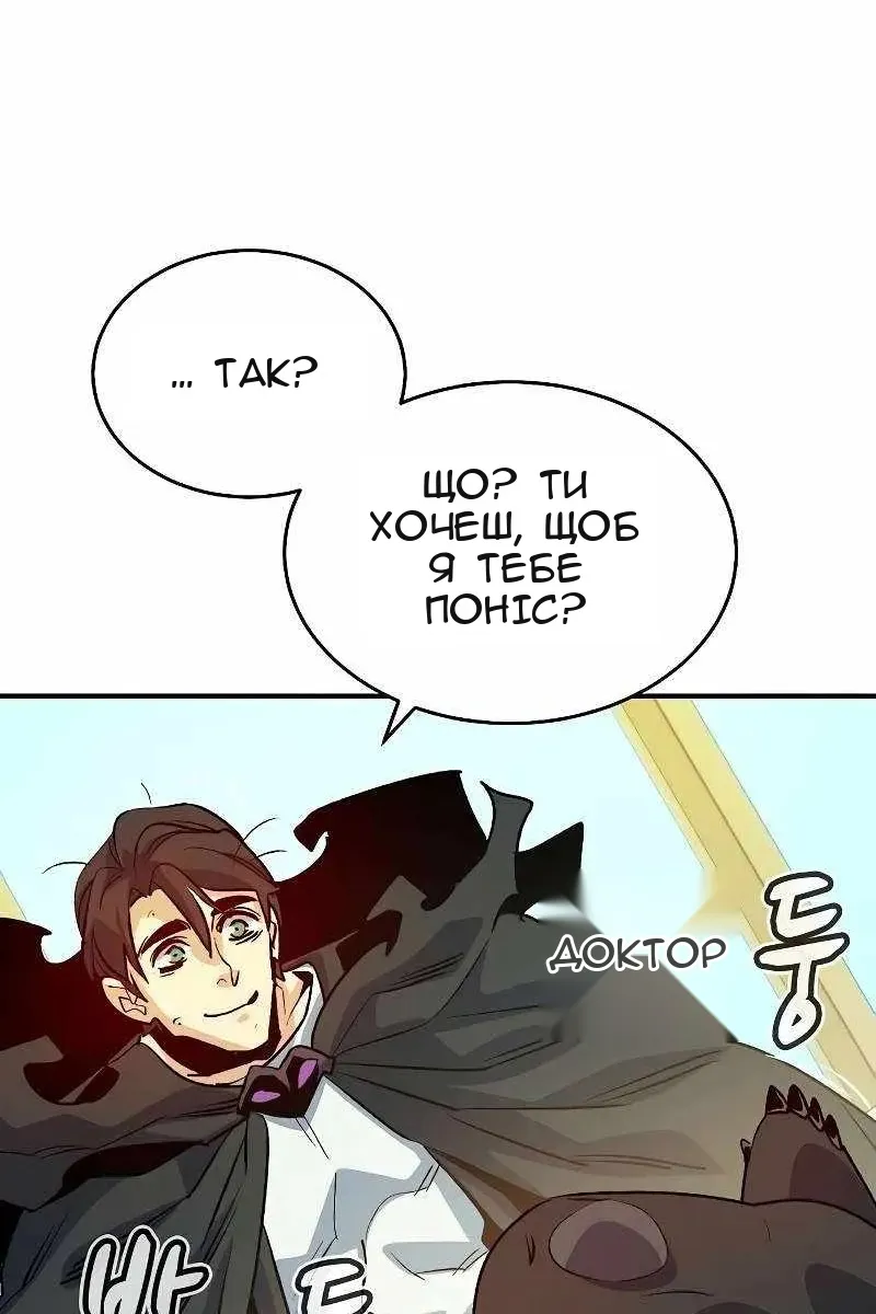 Сторінка 48