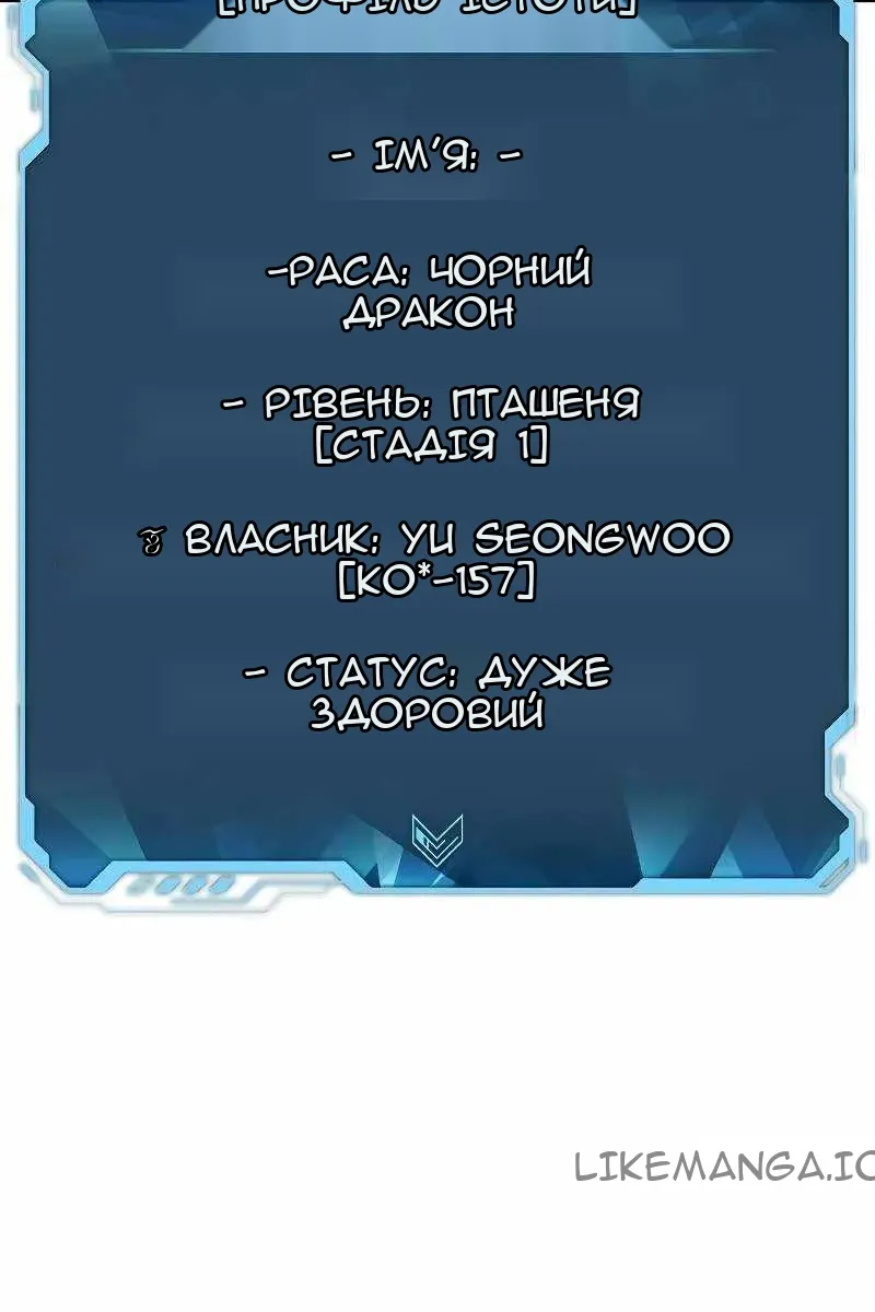 Сторінка 51