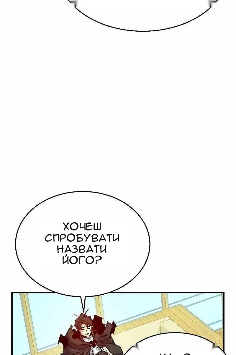 Сторінка 59