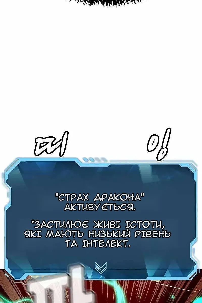 Сторінка 65