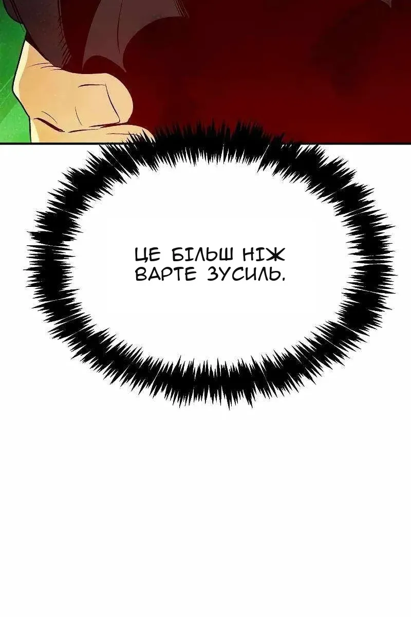 Сторінка 72