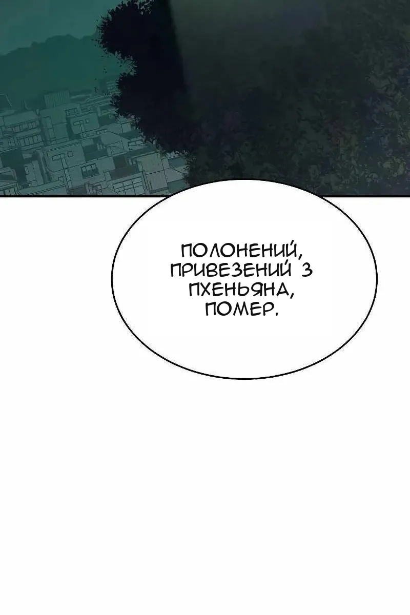 Сторінка 74