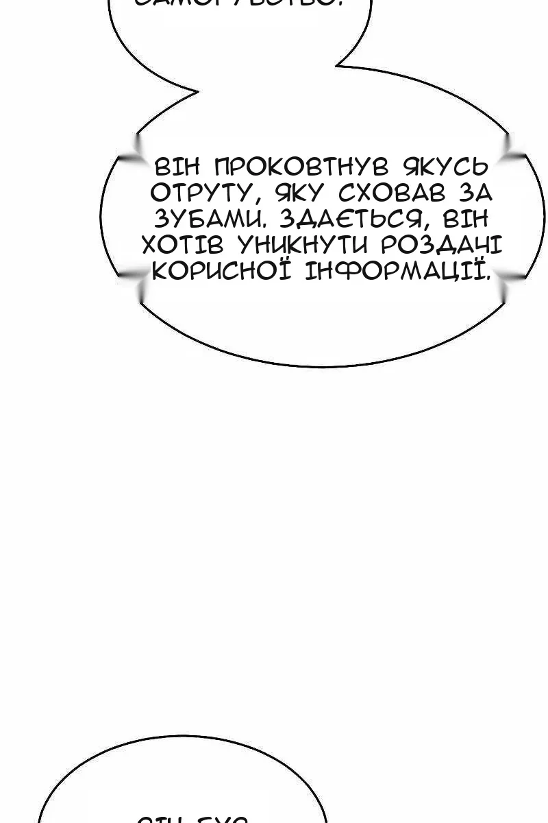 Сторінка 76