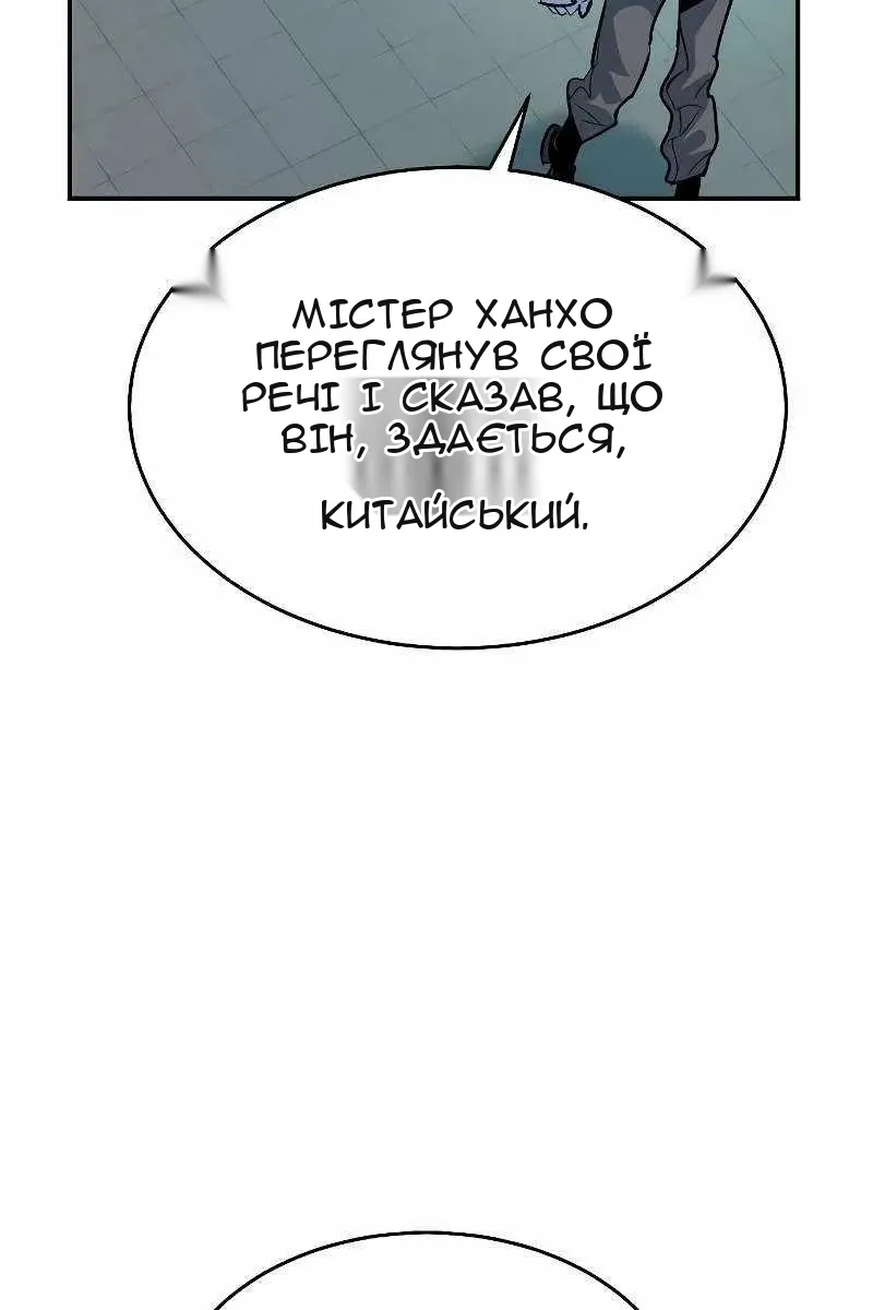 Сторінка 78