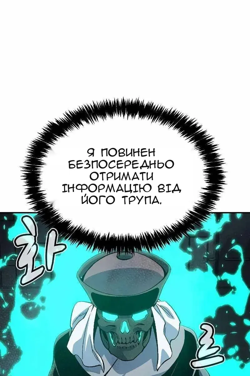 Сторінка 80