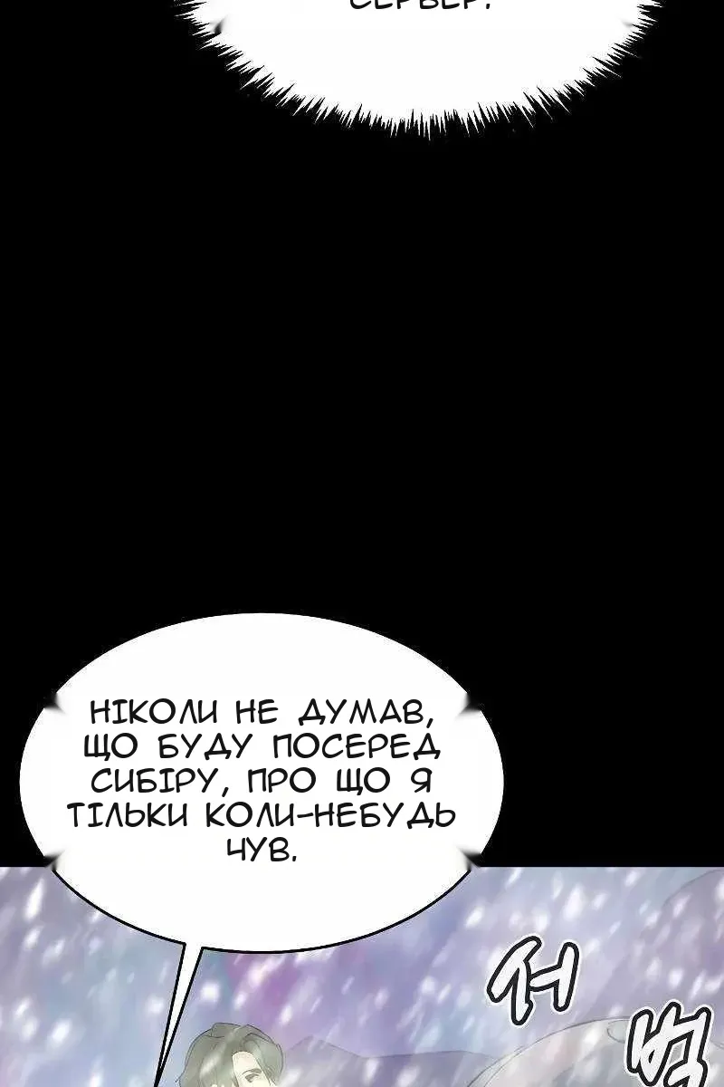 Сторінка 86