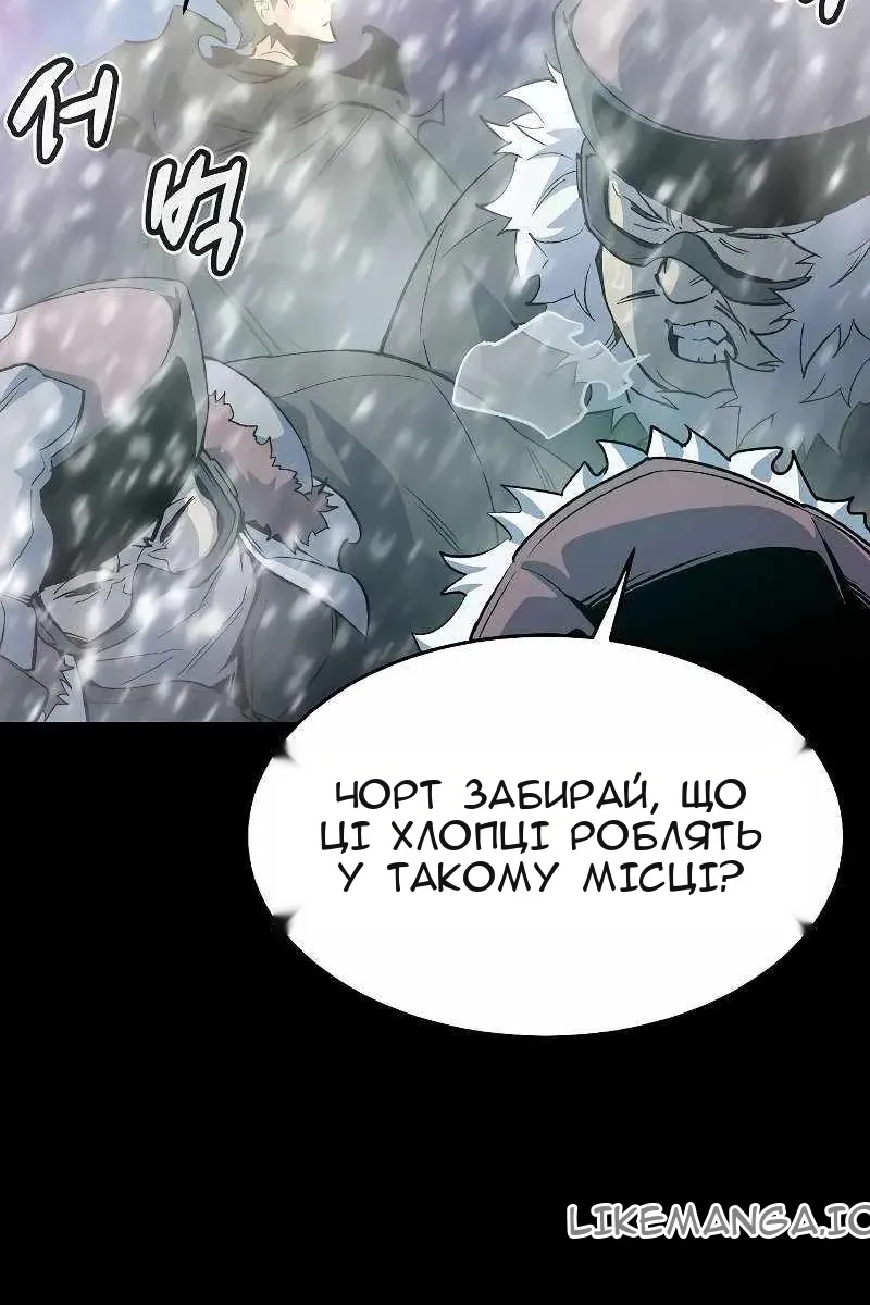 Сторінка 87