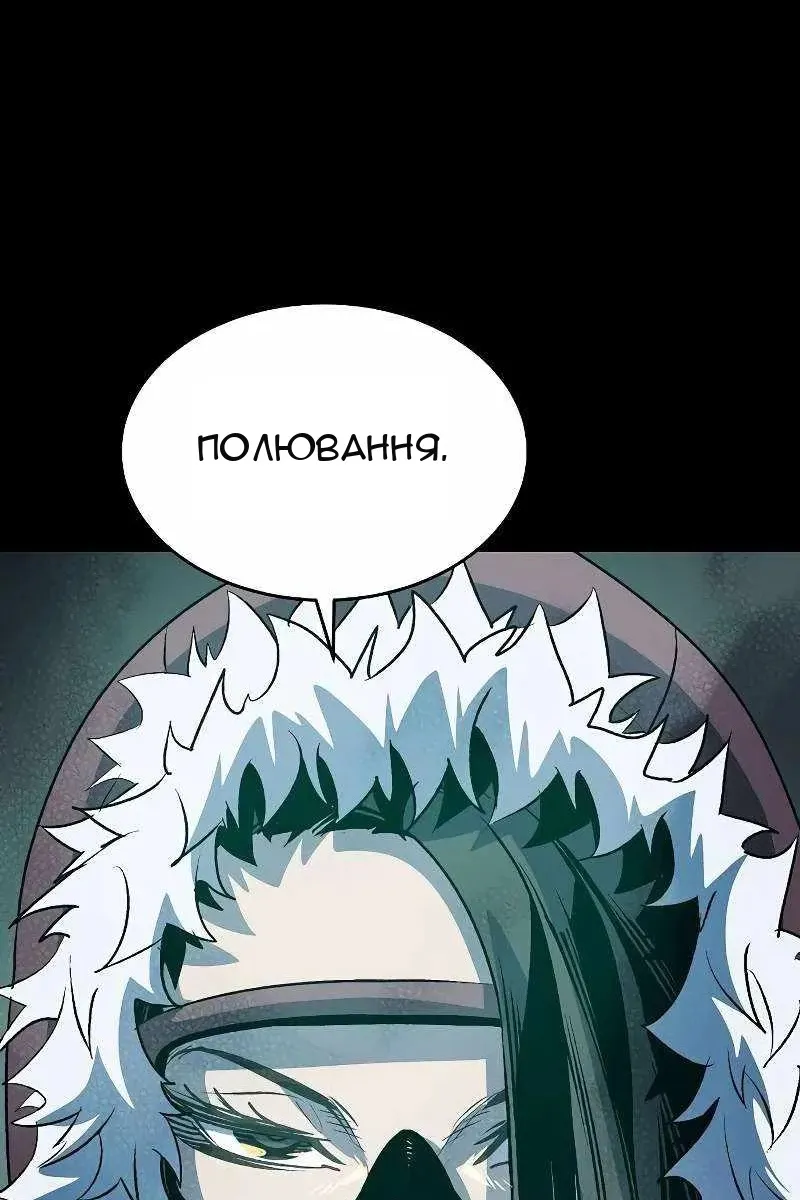 Сторінка 88