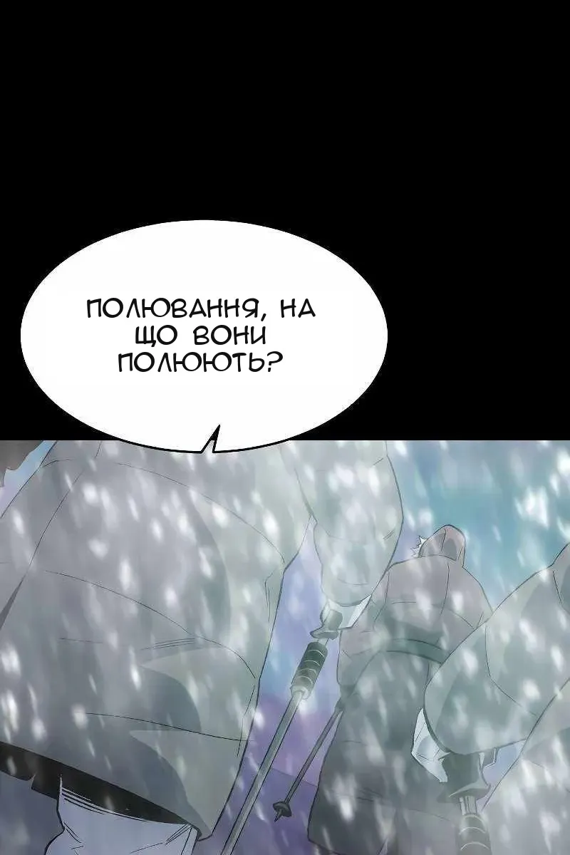 Сторінка 90