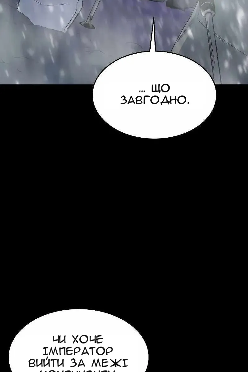 Сторінка 91