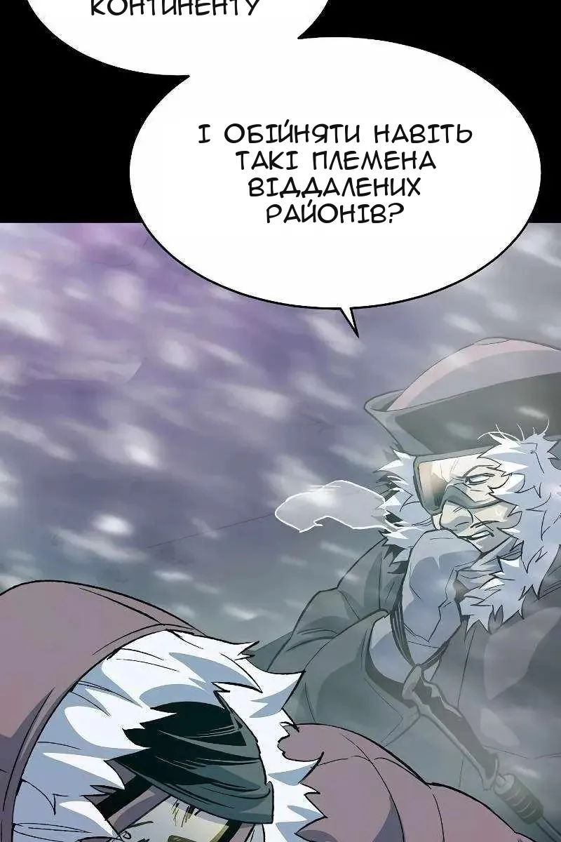 Сторінка 92