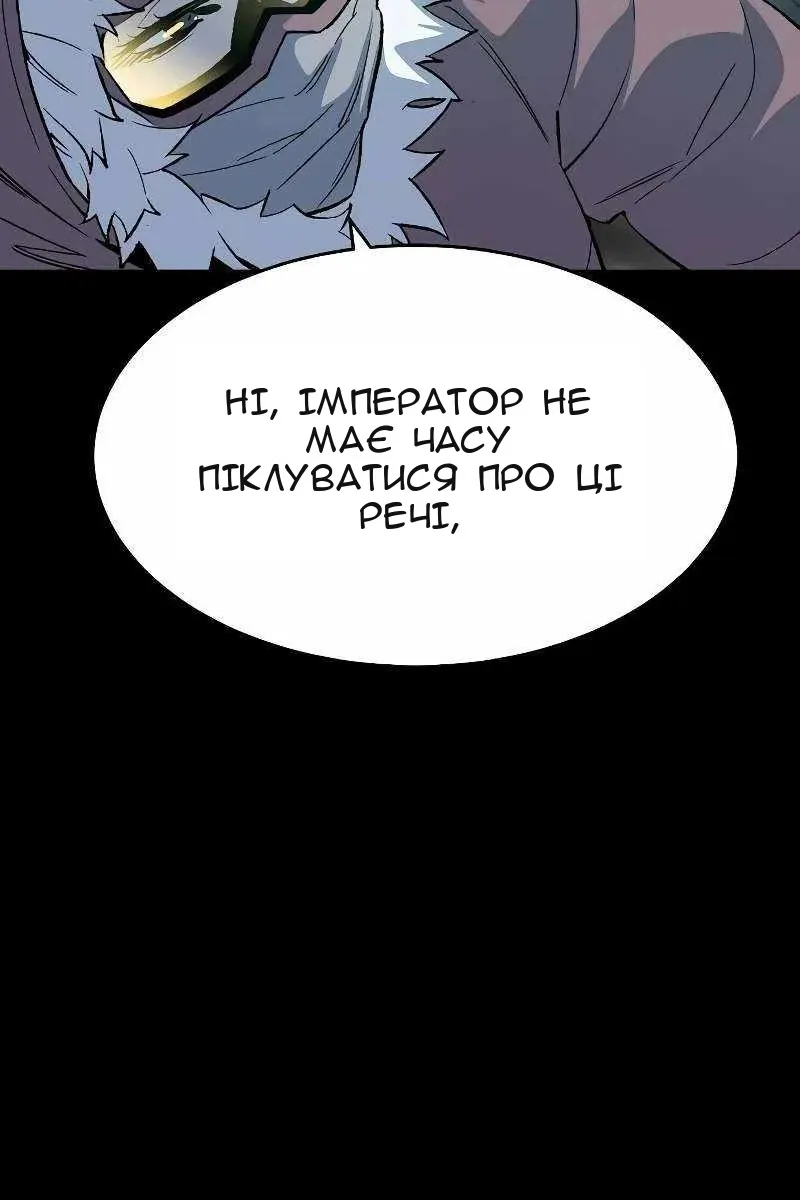 Сторінка 93
