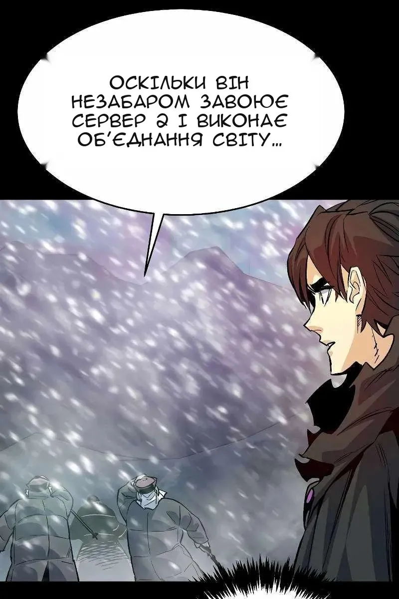 Сторінка 94