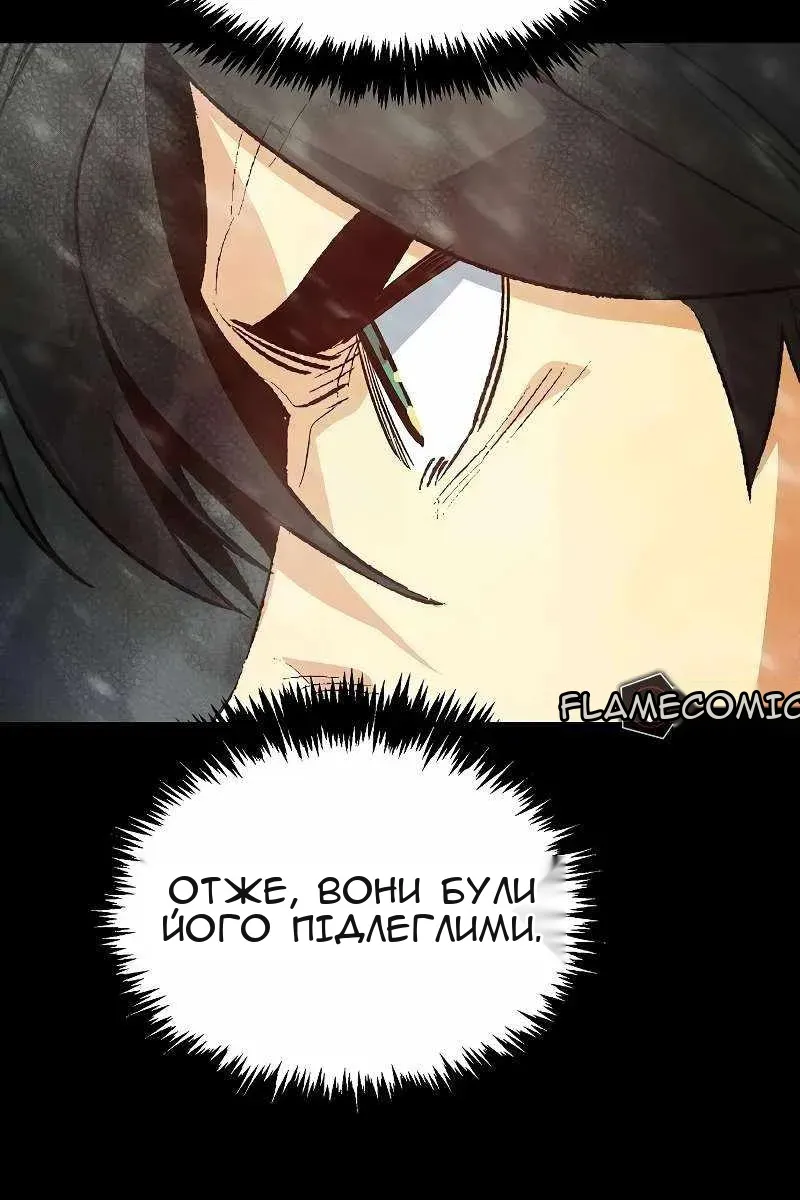 Сторінка 96