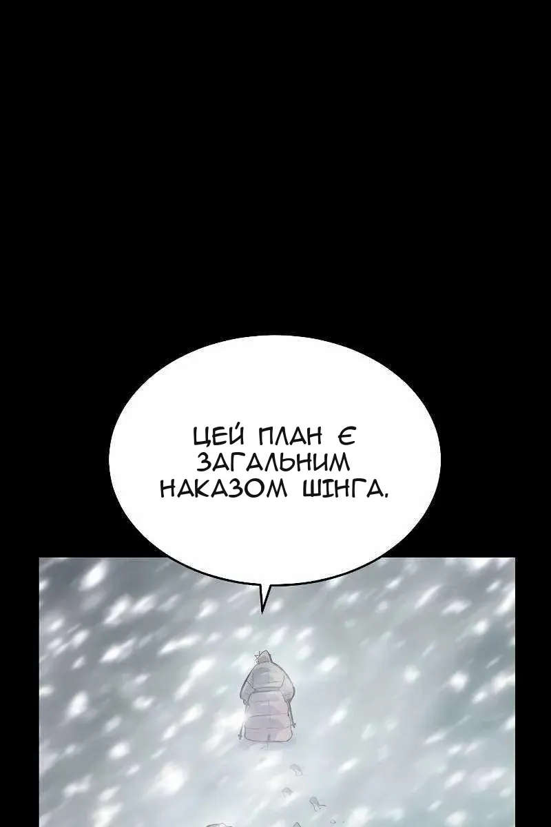 Сторінка 97