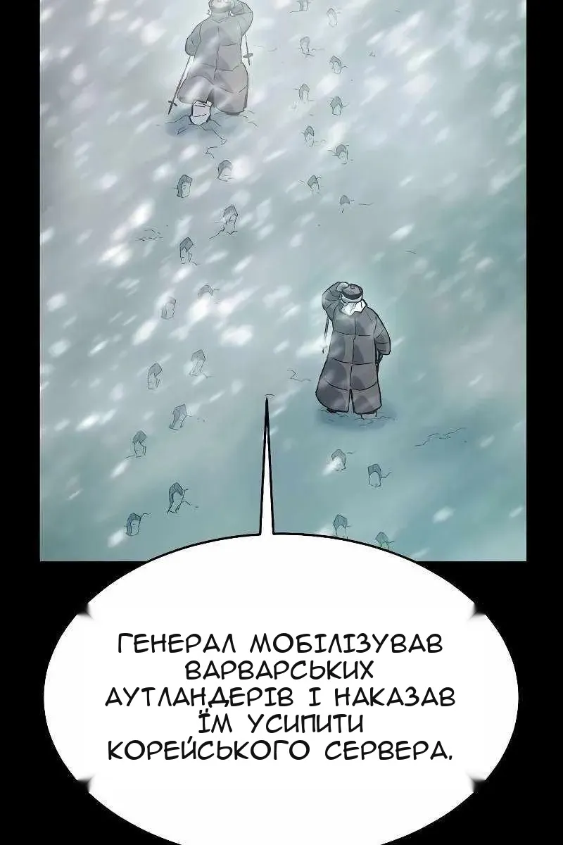Сторінка 98