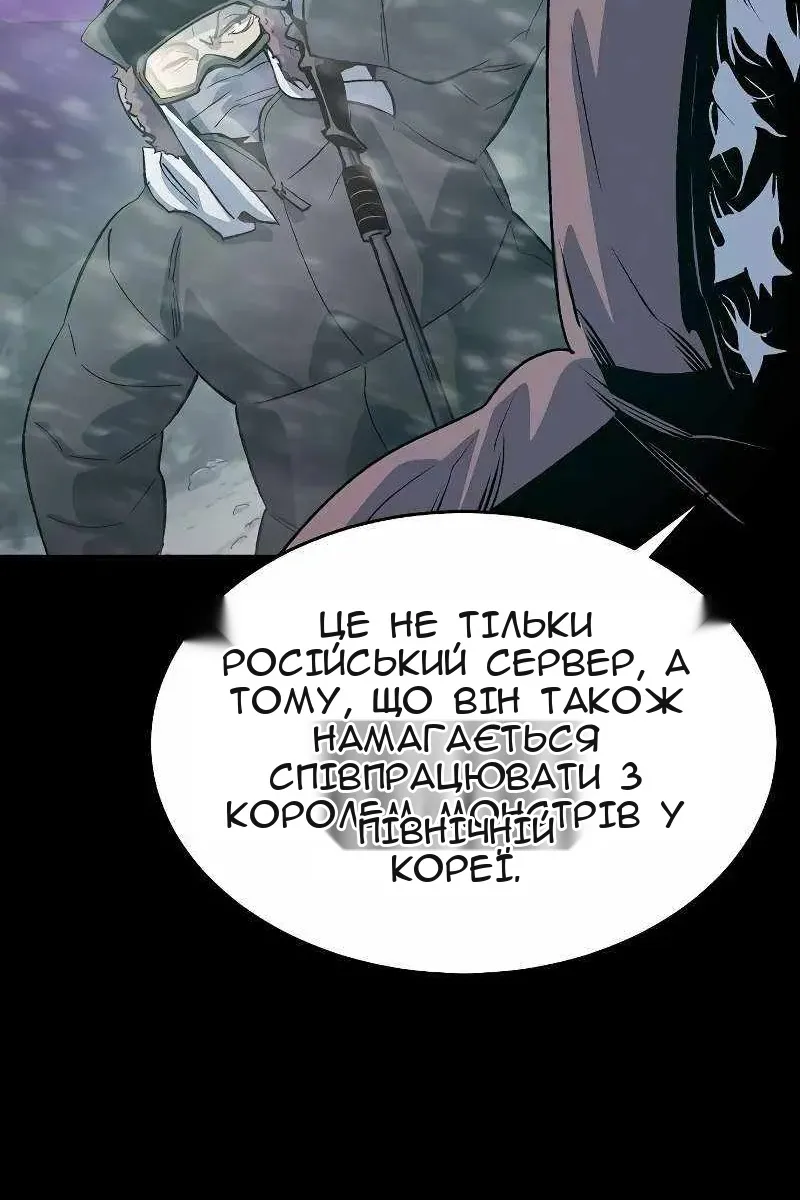 Сторінка 100