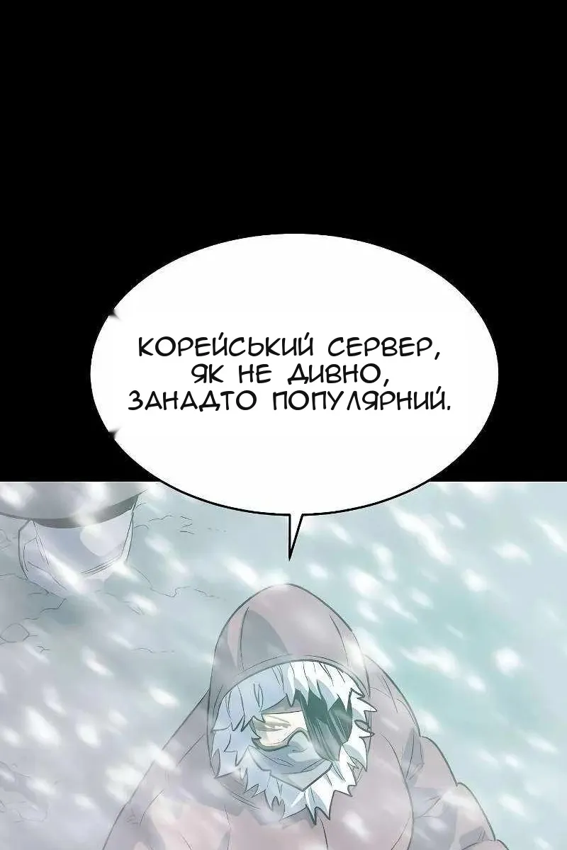 Сторінка 101