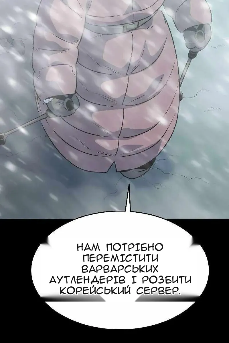 Сторінка 102
