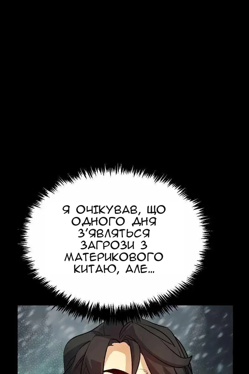 Сторінка 103