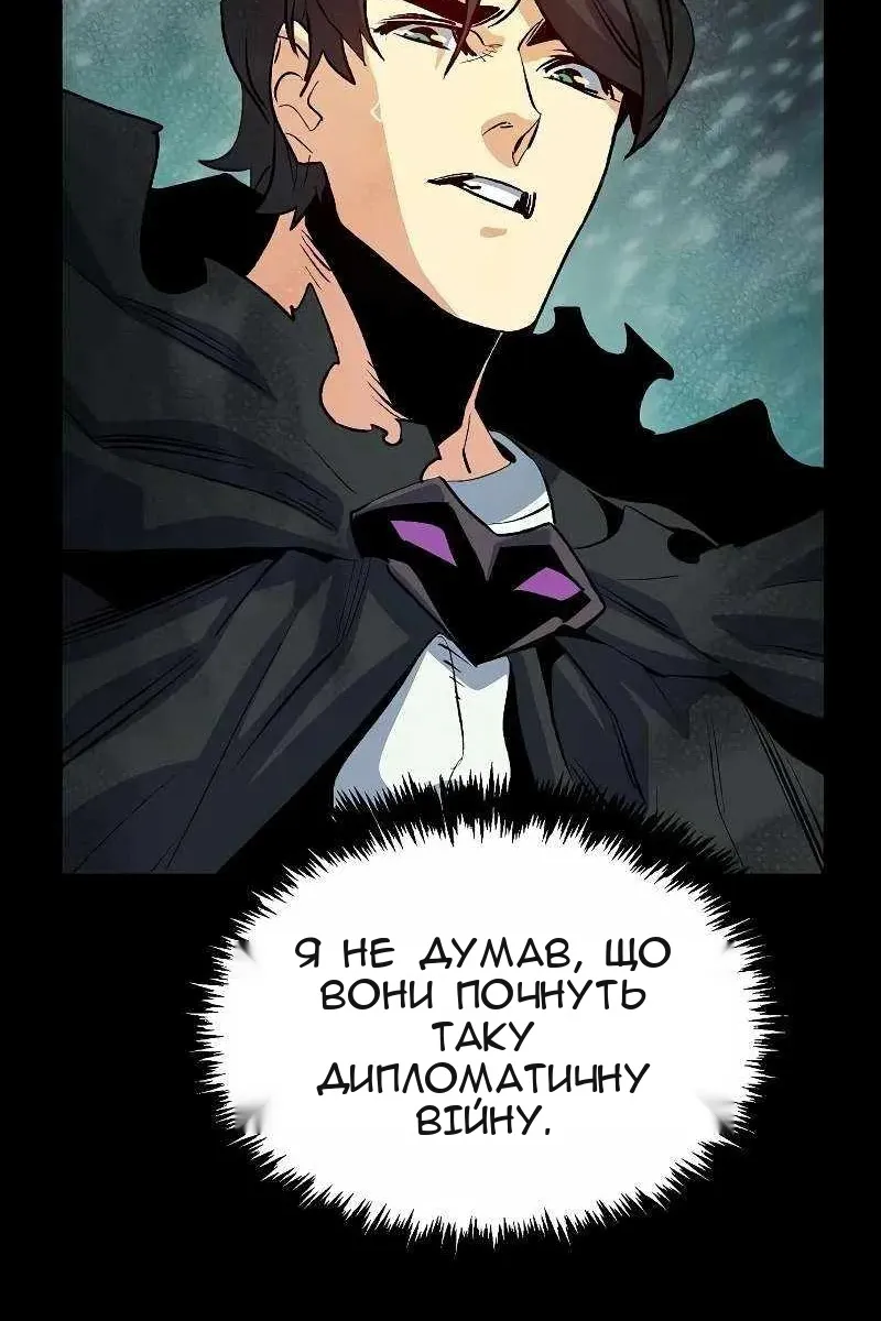 Сторінка 104