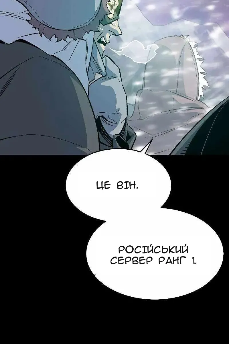 Сторінка 118