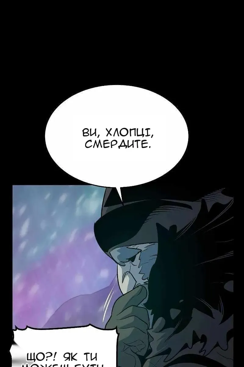 Сторінка 121
