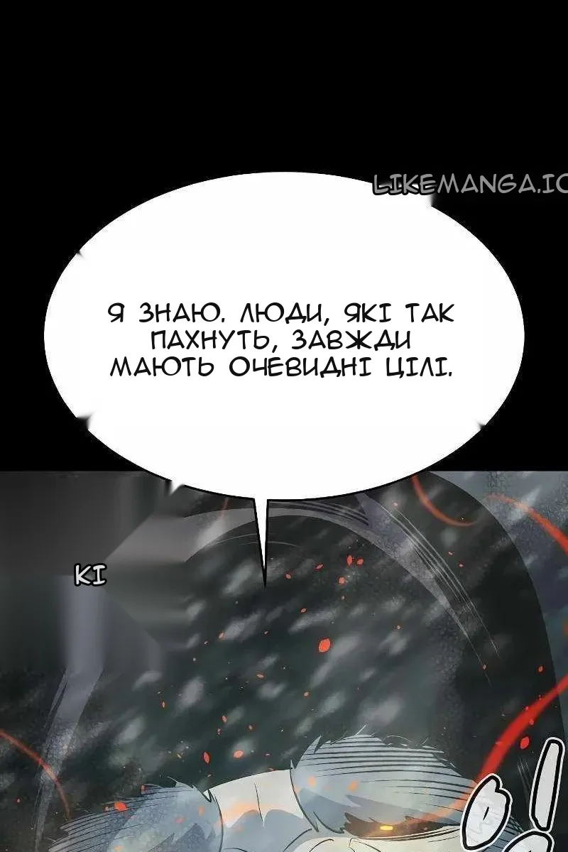 Сторінка 124