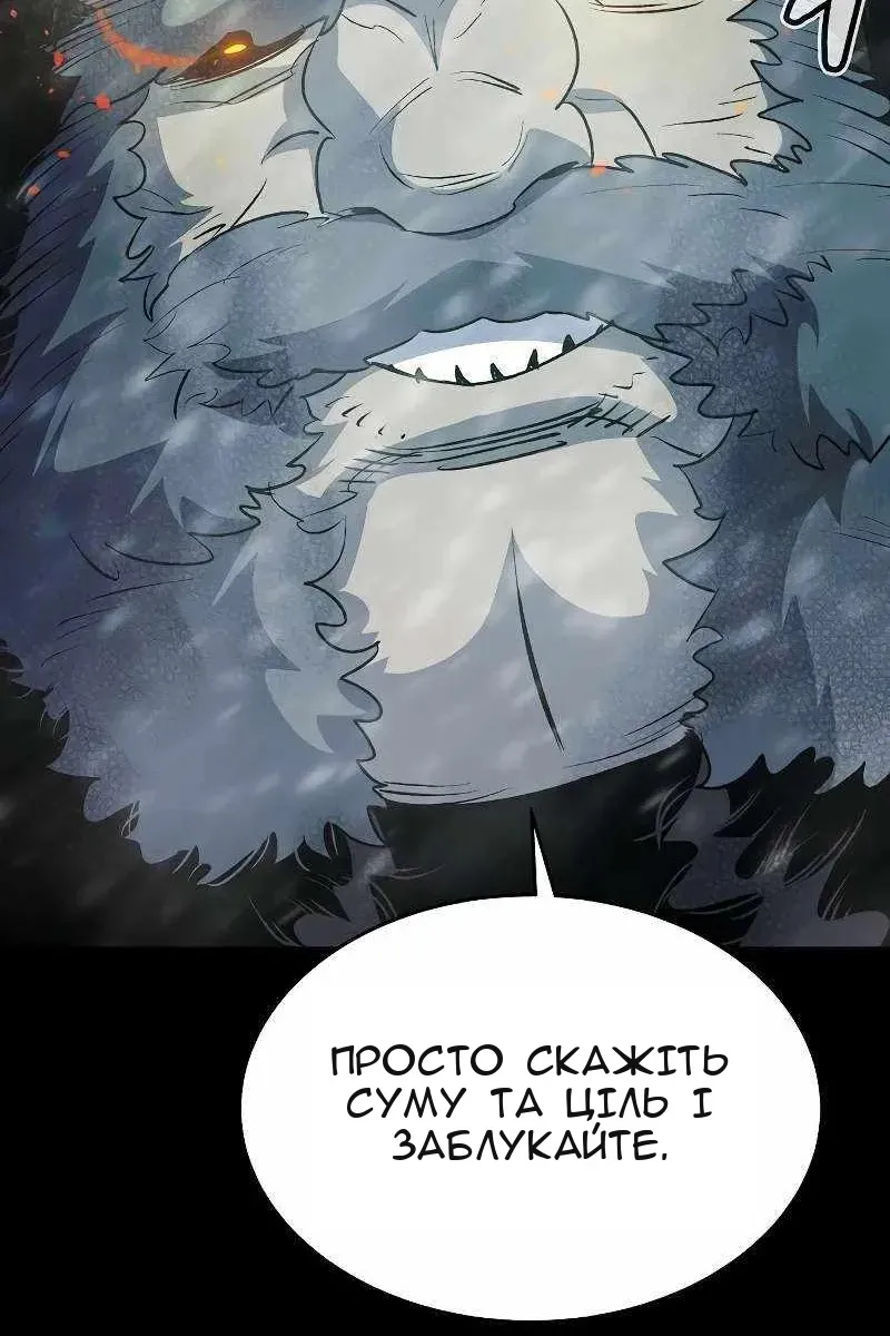 Сторінка 125